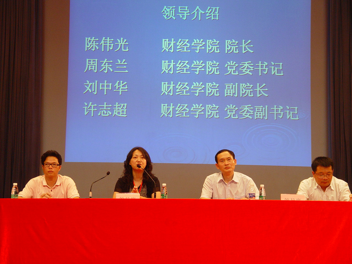 学院班子为同学解疑释惑