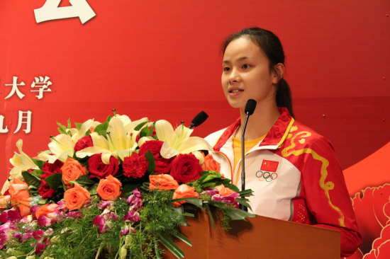 罗茜发言 罗茜发言