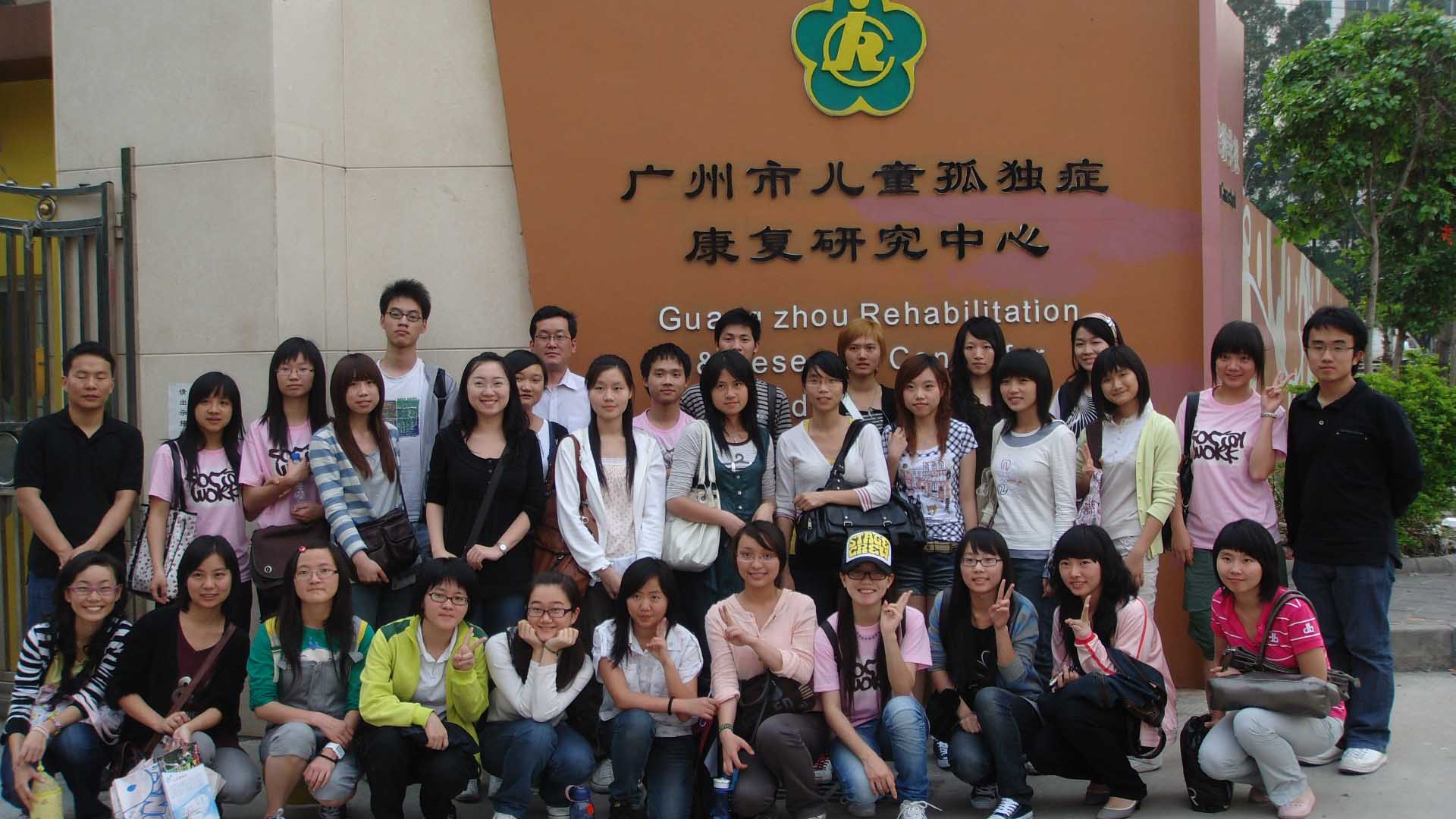 第一批志愿者合影