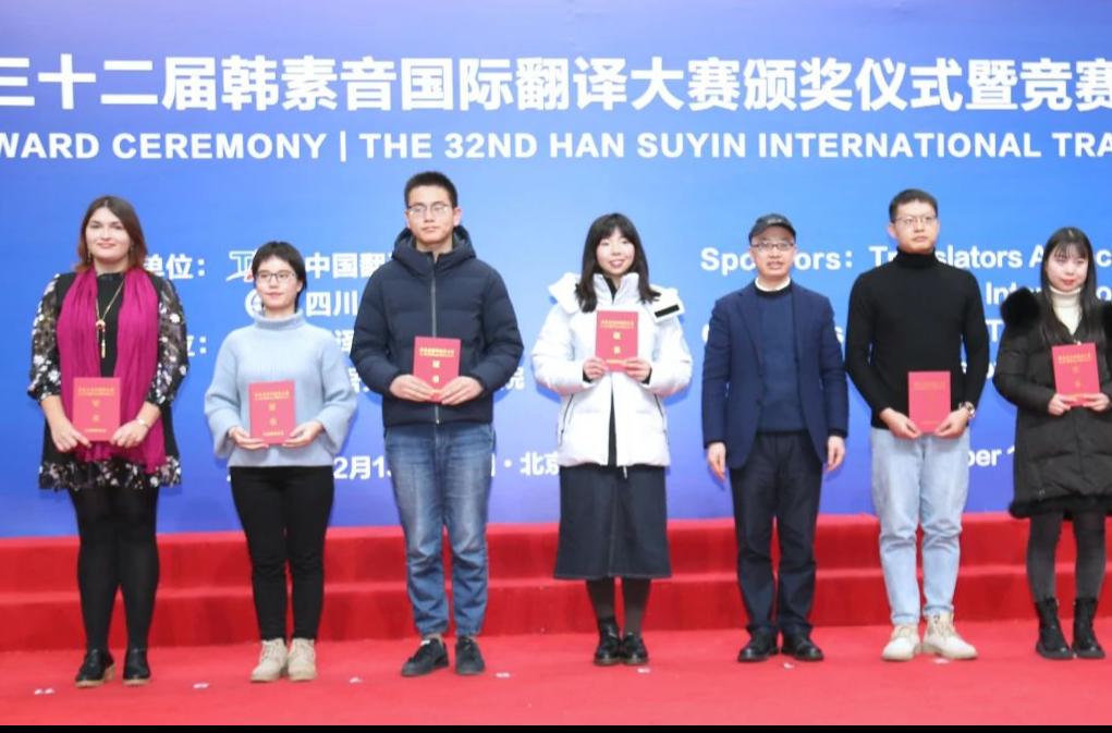 克谢妮娅(左一)作为获奖代表上台领奖 .jpg