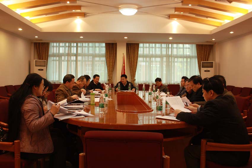 “云山学者”遴选工作会议现场 “云山学者”遴选工作会议现场