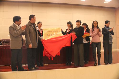 赵丛林、孙亚玲为培训基地揭牌 赵丛林、孙亚玲为培训基地揭牌