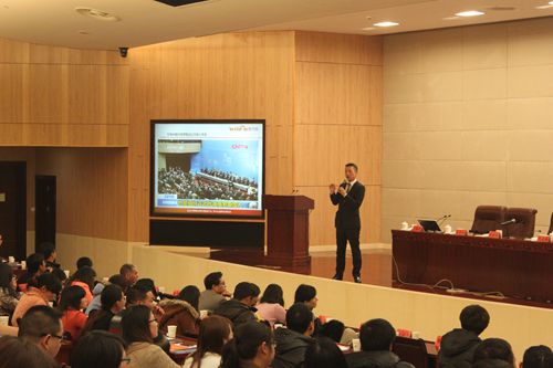 胡晓勇作专题讲座 胡晓勇作专题讲座