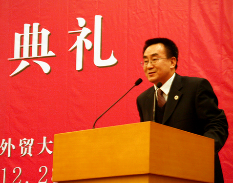 顾也力副校长发表讲话