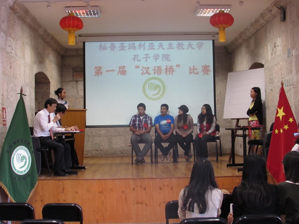 比赛现场 比赛现场