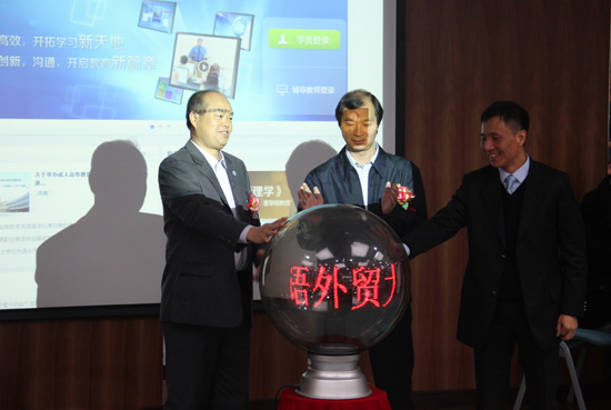 胡振敏、卢景辉、谢巍共同启动成教远程教学网 胡振敏、卢景辉、谢巍共同启动成教远程教学网