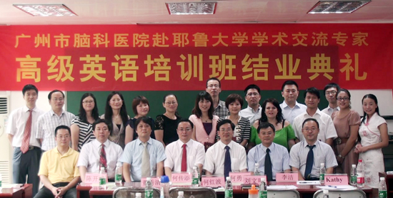 全体师生大合照 全体师生大合照