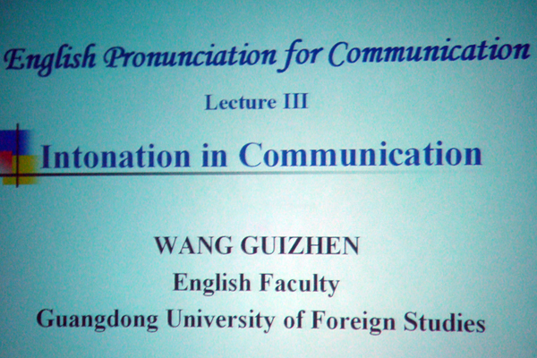 讲座“English Pronunciation for Communication”