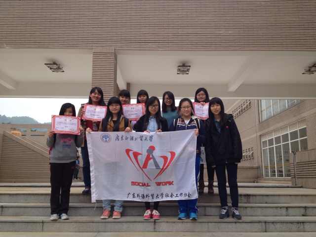 社协获奖大合照 社协获奖大合照