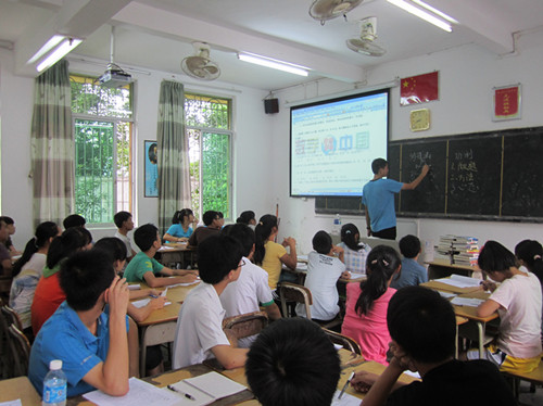 同学们认真听课 同学们认真听课