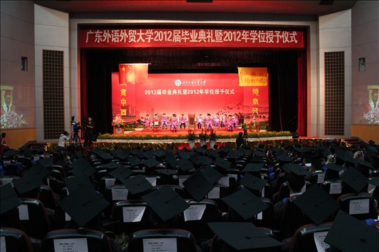 会场全景 会场全景