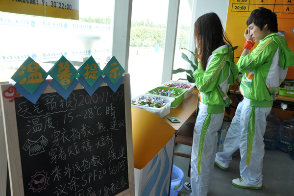 “志愿者之家”为广大志愿者提供完善服务