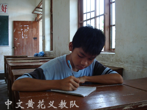 奥数高手沉醉题海