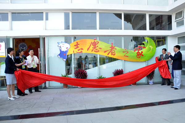 “志愿者之家”为广大志愿者提供完善服务