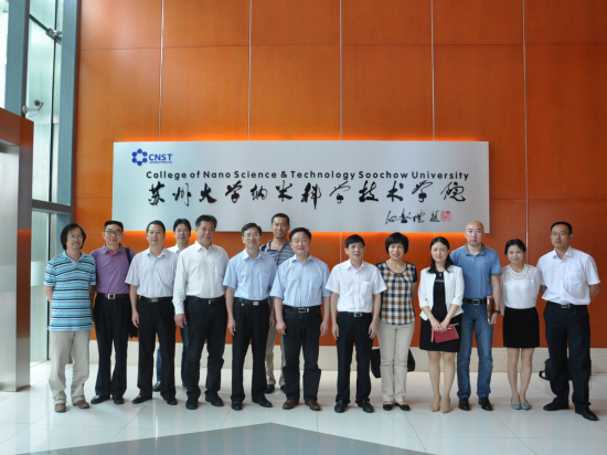苏州纳米科技协同创新中心调研合影 苏州纳米科技协同创新中心调研合影
