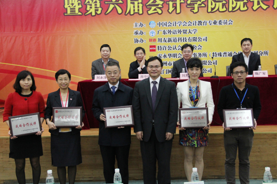 授牌仪式 授牌仪式