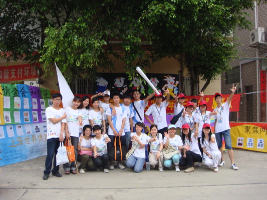 广外西语学子与华师南海校区的学子合影留念