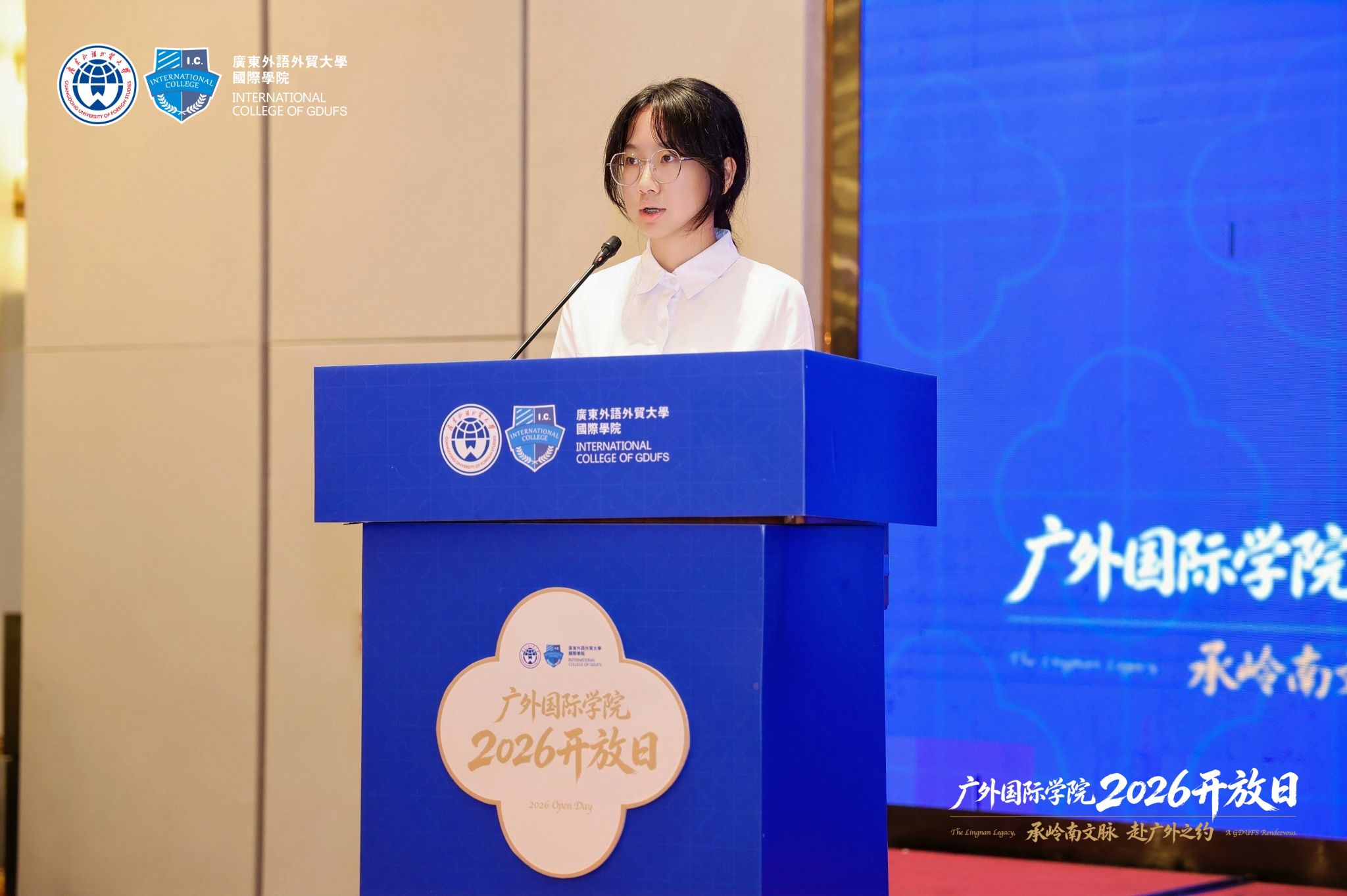 申茗月发言.jpg