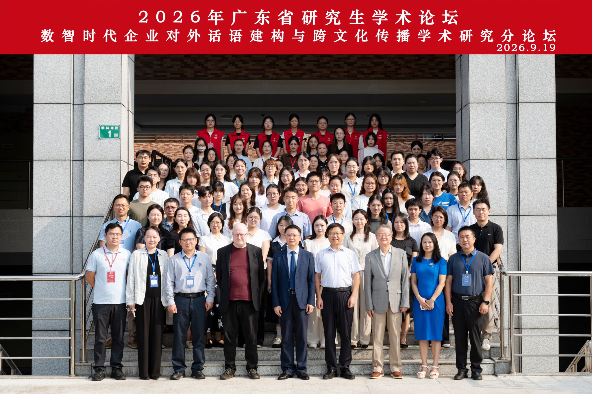 微信图片_20260929103544_12_1088.jpg