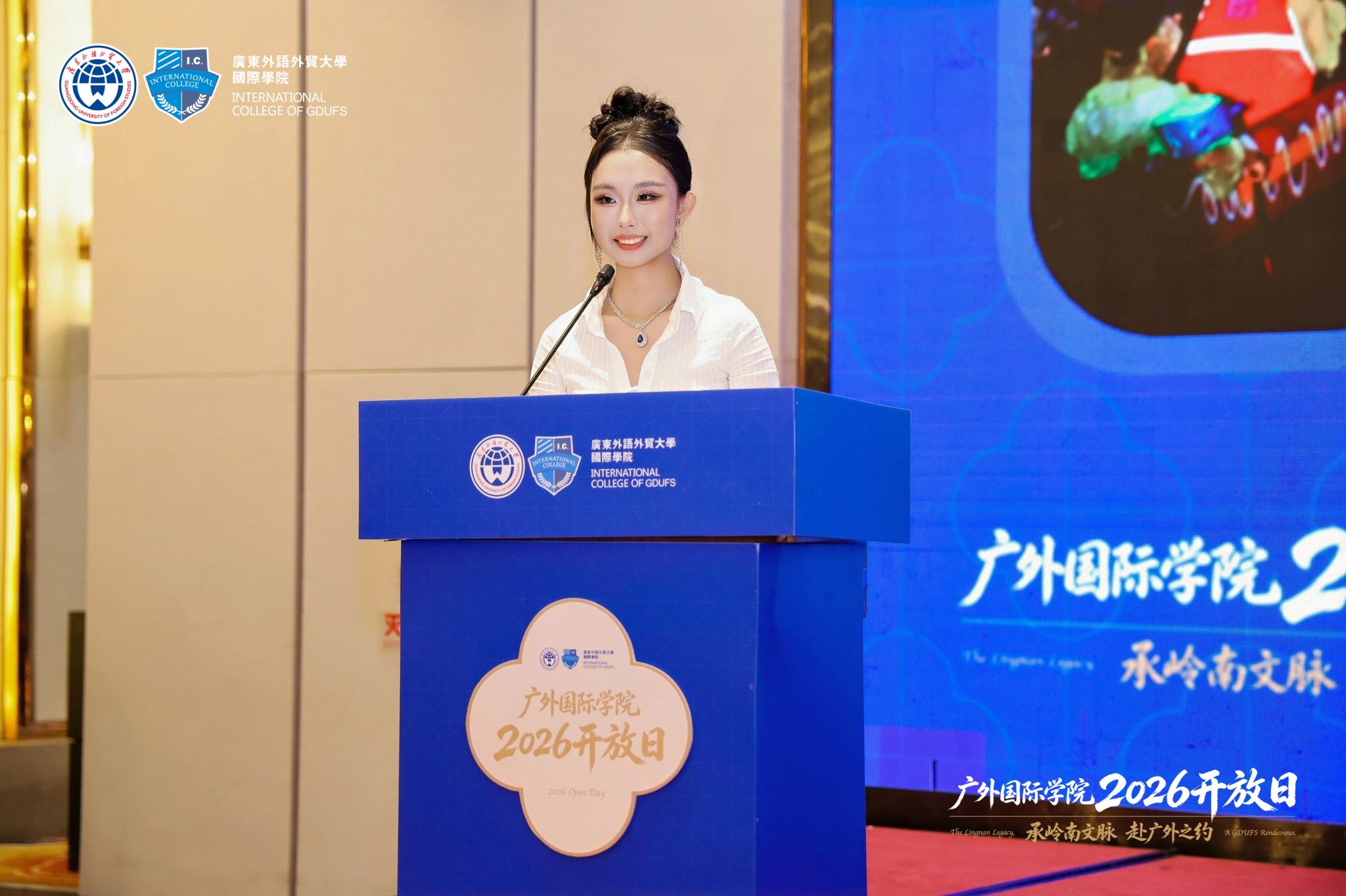 李嘉乐发言.jpg