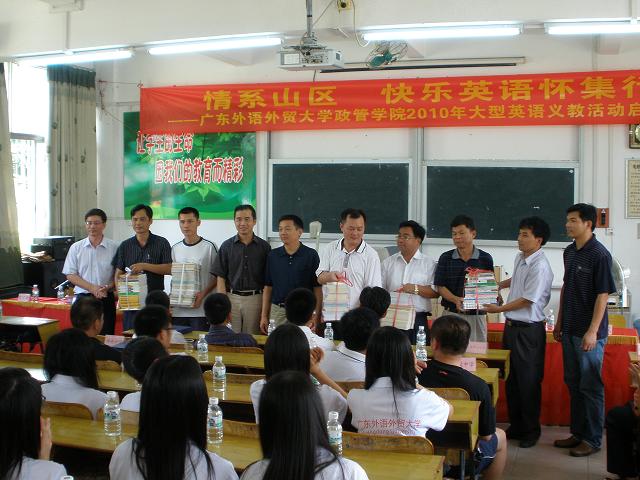 向实践点学校捐赠书籍