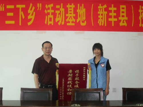 广外大管理学院代表赠送教育局