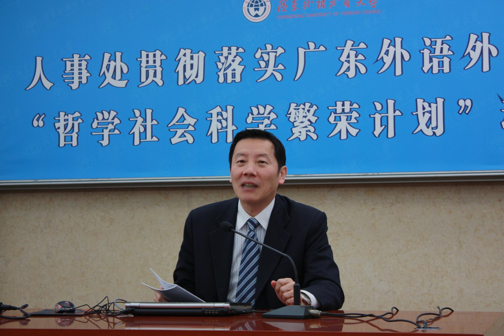 方凡泉发表讲话 方凡泉发表讲话