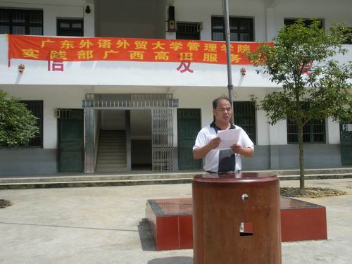 华敏希望小学校长在开学典礼上致辞