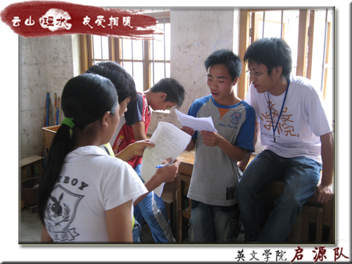 和学生一起排练话剧