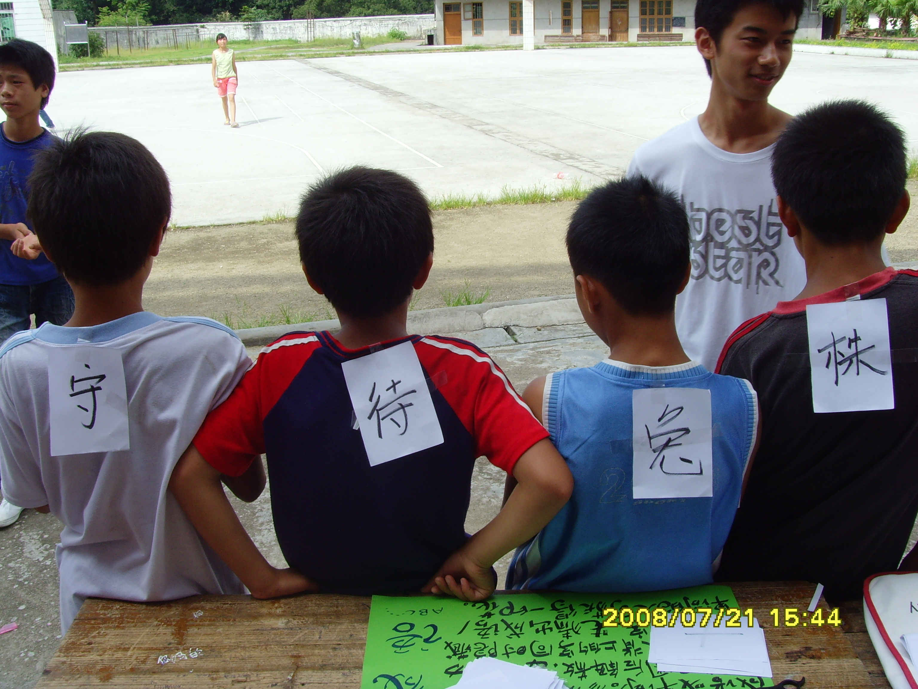 “我不要守株待兔,我要主动出击!”