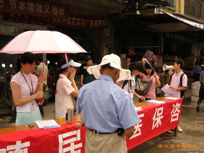 队员在咨询处准备