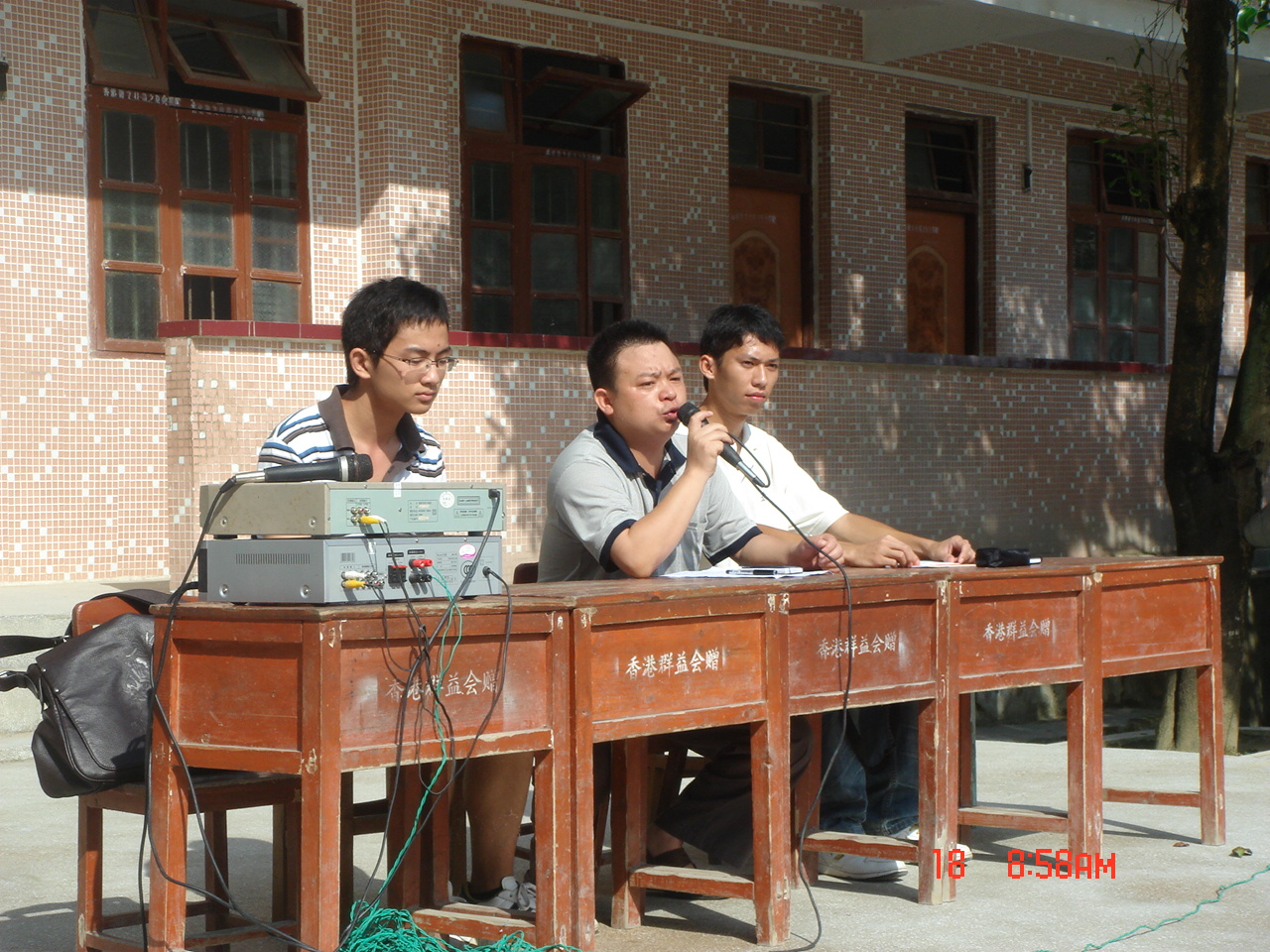 开学典礼上李校长致词