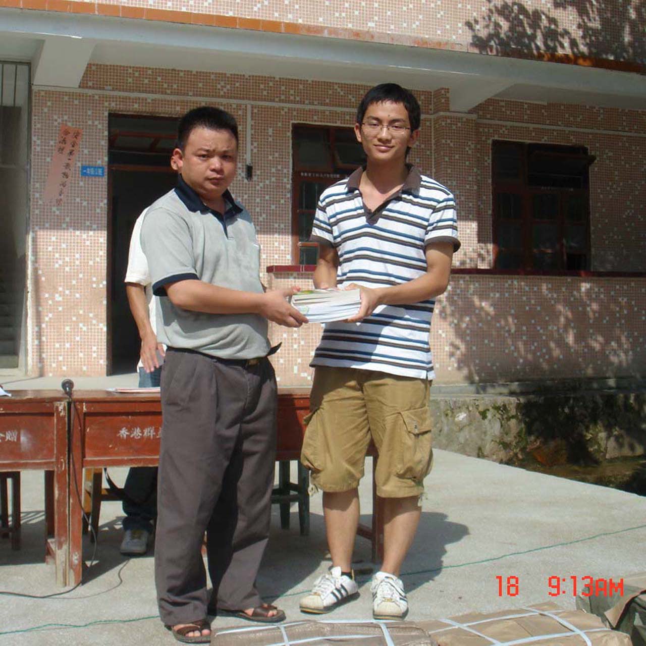 爱心捐赠,“薪火”永传