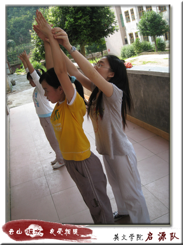 艺术体操初体验