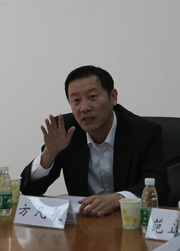 方校长发表讲话