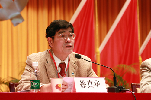 书记徐真华作分析阶段总结报告