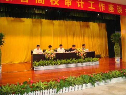 仲伟合在作经验介绍 仲伟合在作经验介绍