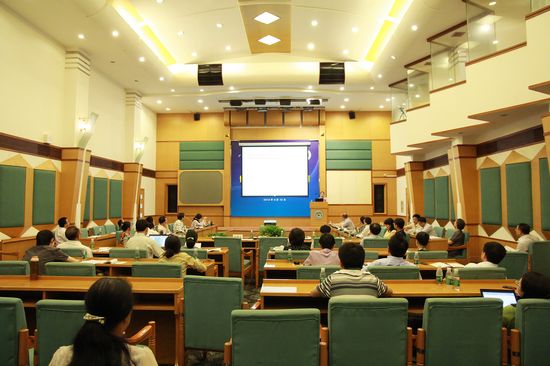 会议现场1 会议现场1