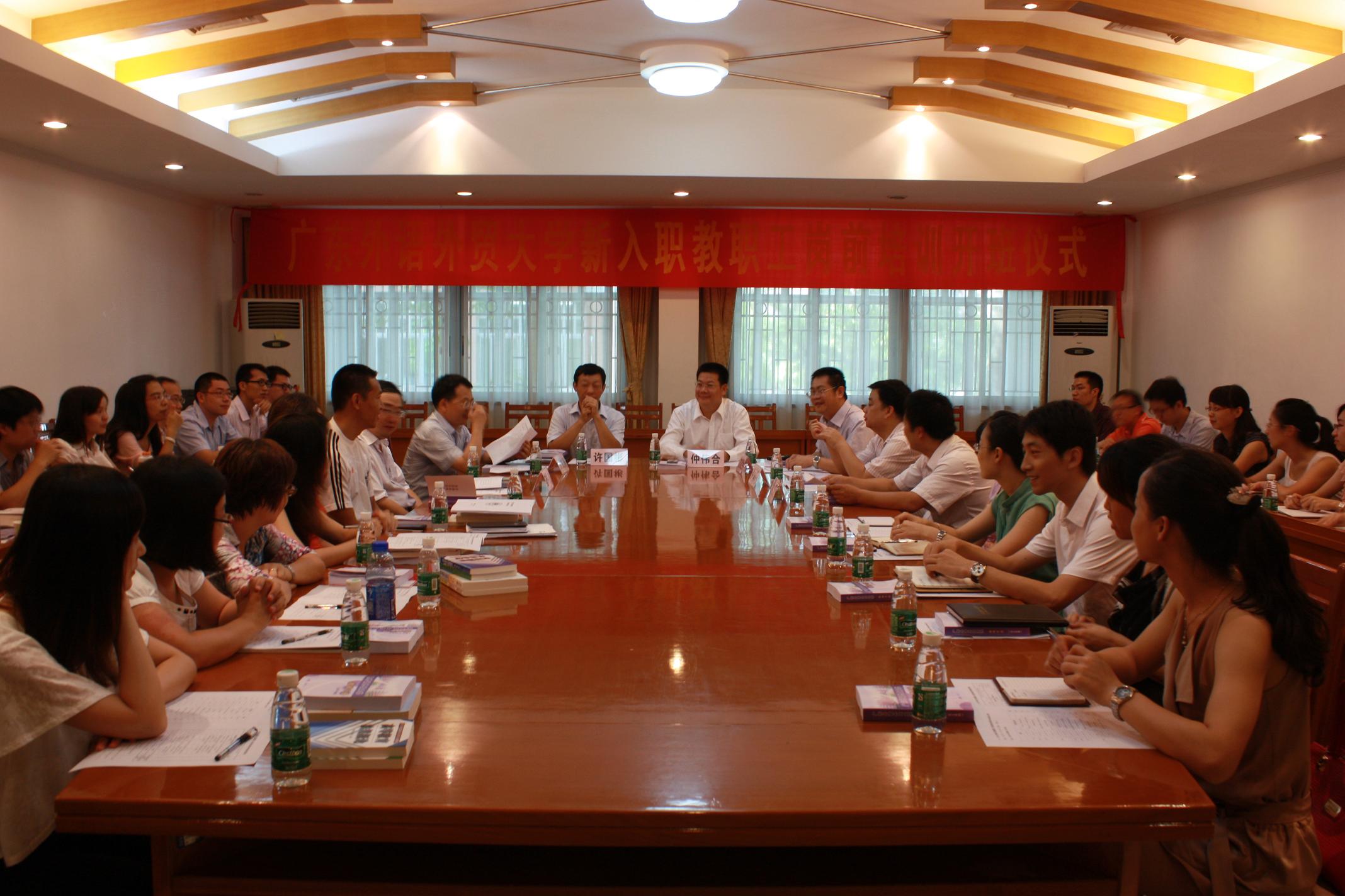 岗前培训会议现场 岗前培训会议现场