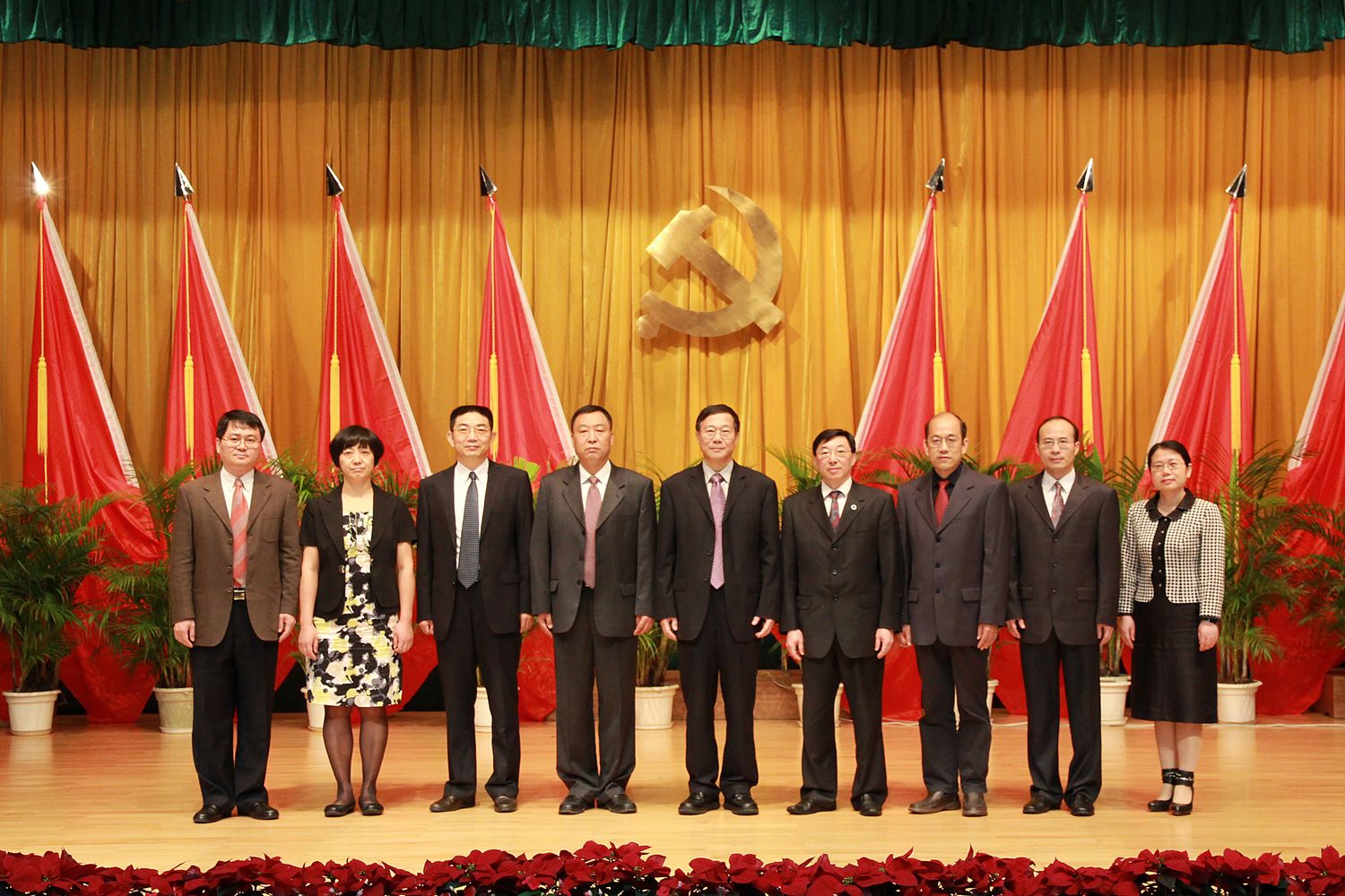 纪委委员合影留念 纪委委员合影留念