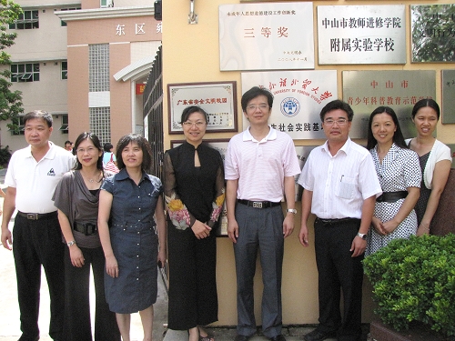 各界领导合影留念