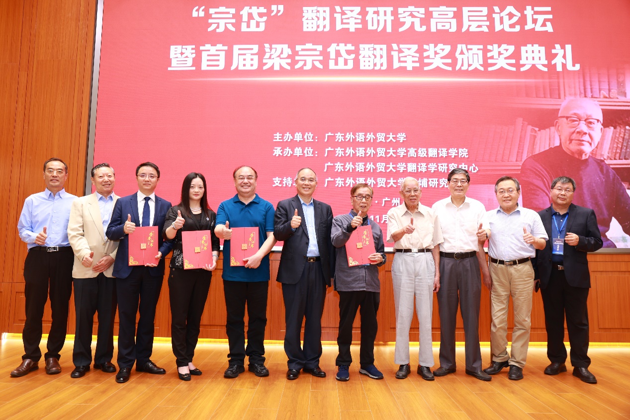 首届梁宗岱翻译奖获奖名单揭晓.jpeg