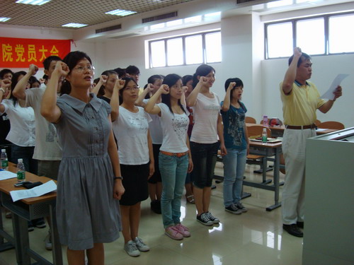 进行庄严的宣誓