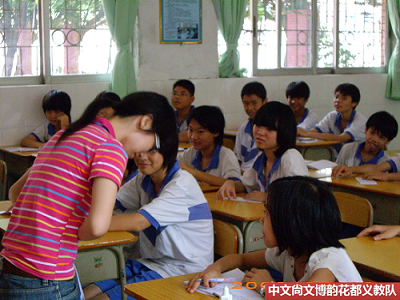 老师示范得很认真