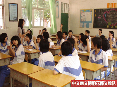 老师,让我说说我的理想!