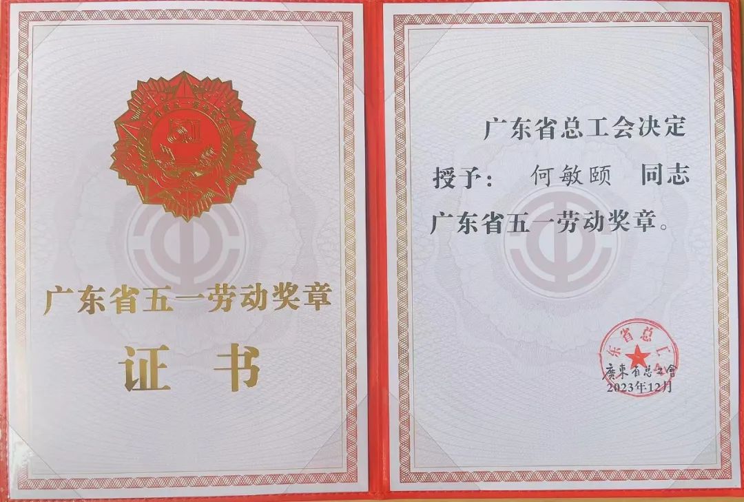 奖状.jpg