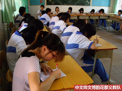 台下,老师与学生一道为未来写下蓝图