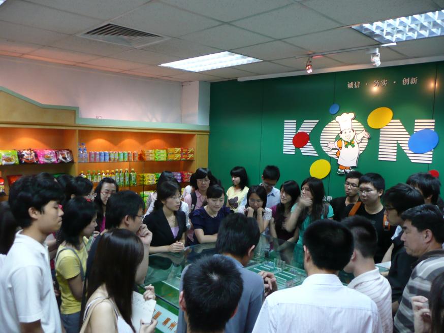 在顶益食品有限公司参观