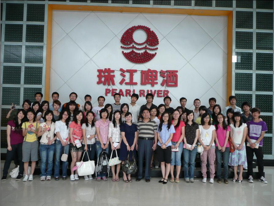在珠江啤酒企业合影
