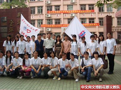 见面会后在校门前合照留念